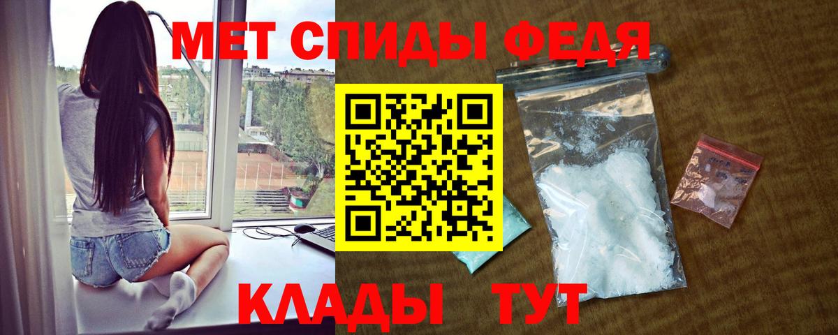 АМФ Розовый  Amphetamine  Чапаевск  Вход с VPN 