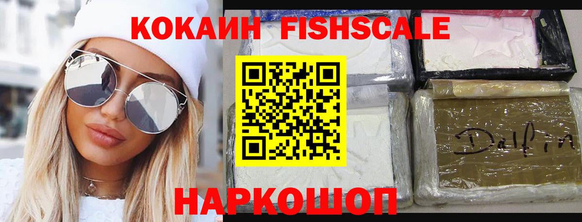 Чапаевск  Cocaine Columbia  Cocaine 99%  Вход с VPN 