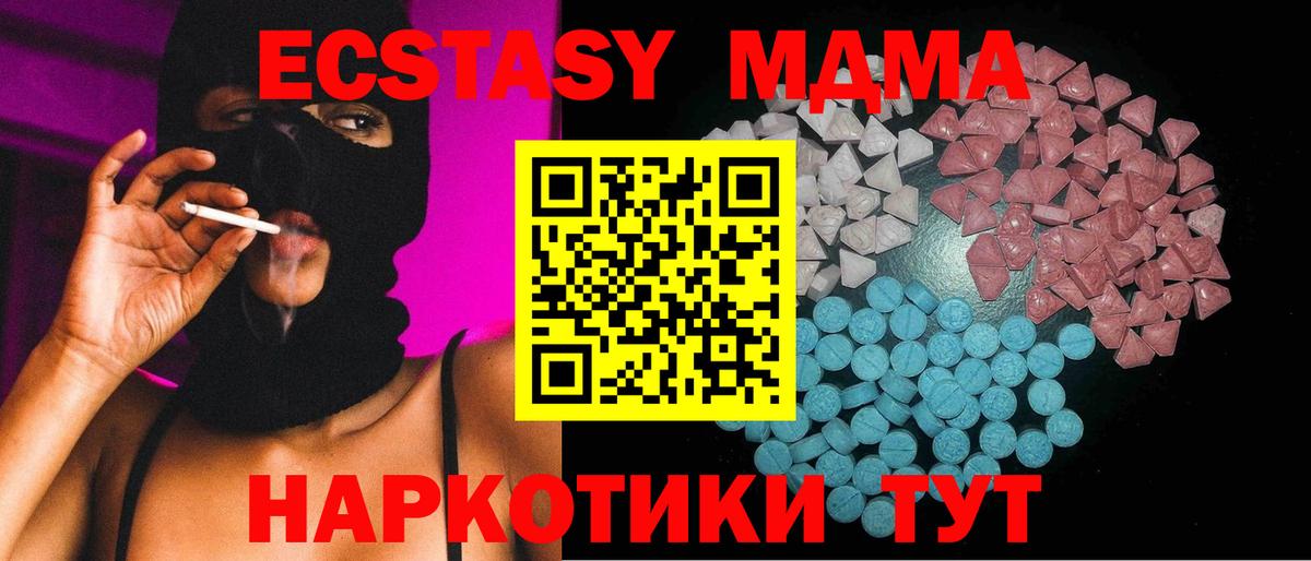 Марихуана Чапаевск