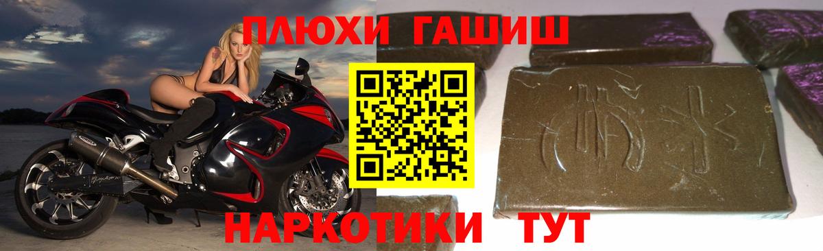 Гашиш ice o lator Чапаевск