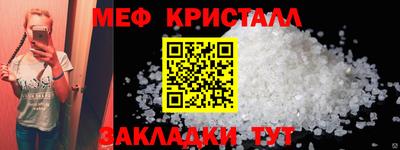 прущие грибы Ливны