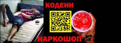 прущие грибы Ливны