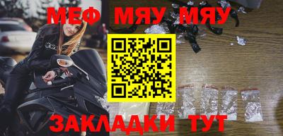 СК Ликино-Дулёво