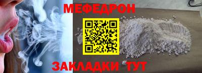 прущие грибы Ливны