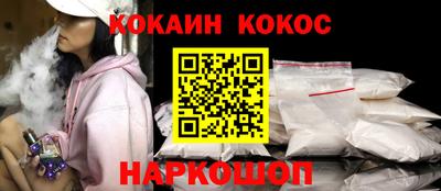 прущие грибы Ливны