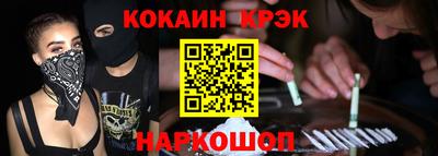 прущие грибы Ливны