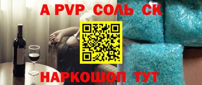 скорость Лесосибирск