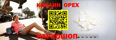 СК Ликино-Дулёво