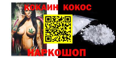 прущие грибы Ливны