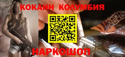 прущие грибы Ливны