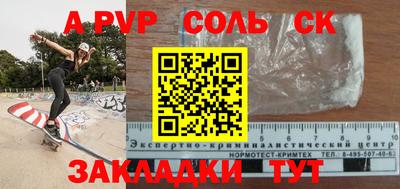 скорость Лесосибирск