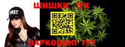 прущие грибы Ливны