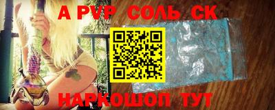 скорость Лесосибирск