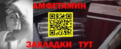 прущие грибы Ливны