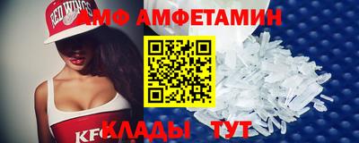 прущие грибы Ливны