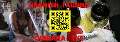 прущие грибы Ливны