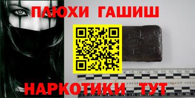 прущие грибы Ливны