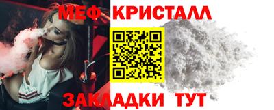 прущие грибы Ливны