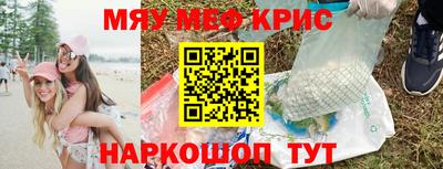 прущие грибы Ливны