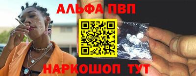 прущие грибы Ливны