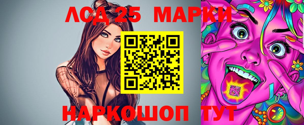 Чапаевск  ЛСД экстази ecstasy  LSD-25 экстази  Лсд 25 экстази кислота  blacksprut маркетплейс  Вход с VPN 