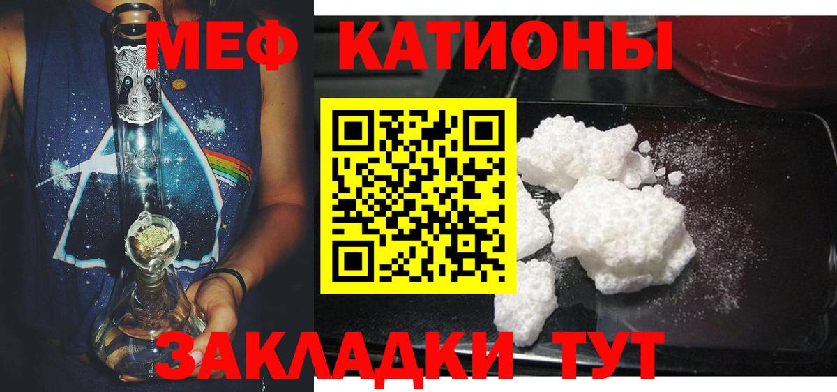Чапаевск  ГАШ  Вход с VPN  Мефедрон   МАРИХУАНА  COCAIN 