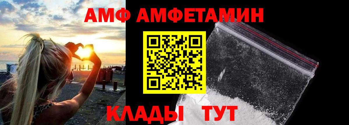 Чапаевск  МЕТАМФЕТАМИН пудра  МЕТАМФЕТАМИН пудра  Вход с VPN 