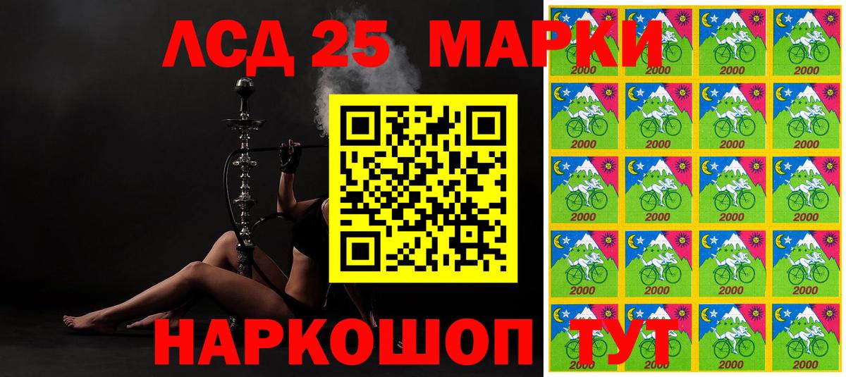 цена наркотик  Марки NBOMe 1,5мг  Наркотические марки  Вход с VPN  Марки NBOMe 1,5мг  Чапаевск 