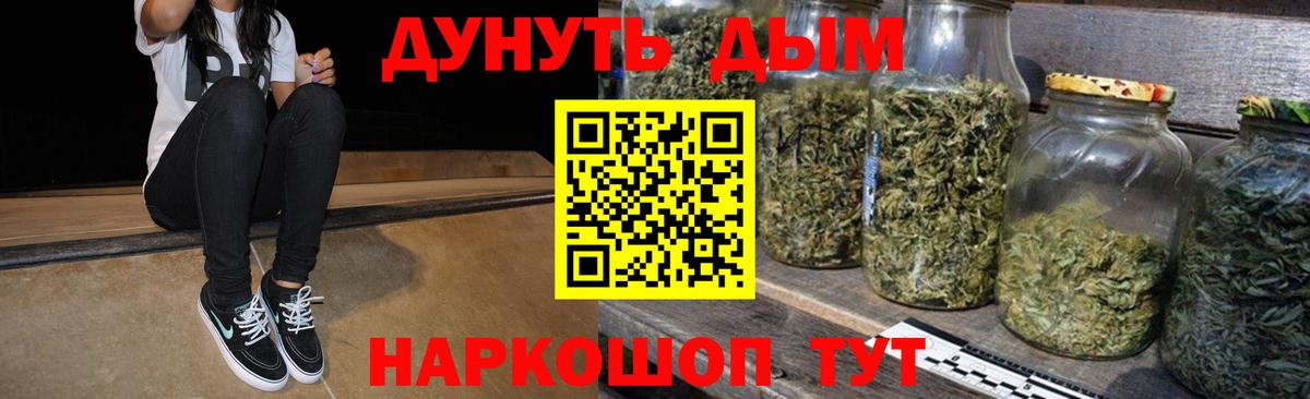 Чапаевск  Бошки Шишки Bruce Banner  Канабис тримм  Вход с VPN  Каннабис индика  Каннабис индика 