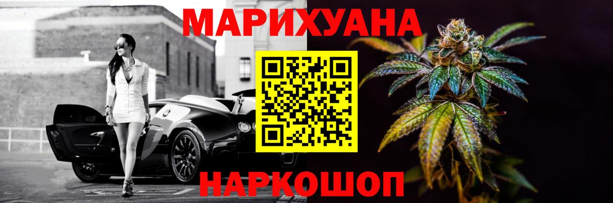 Шишки марихуана планчик Чапаевск